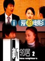 黑木逢梦